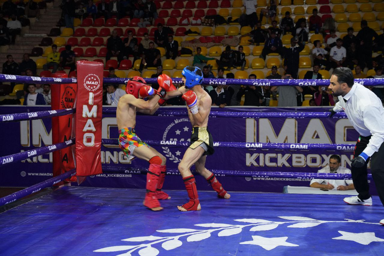 Imao Kick Boxing