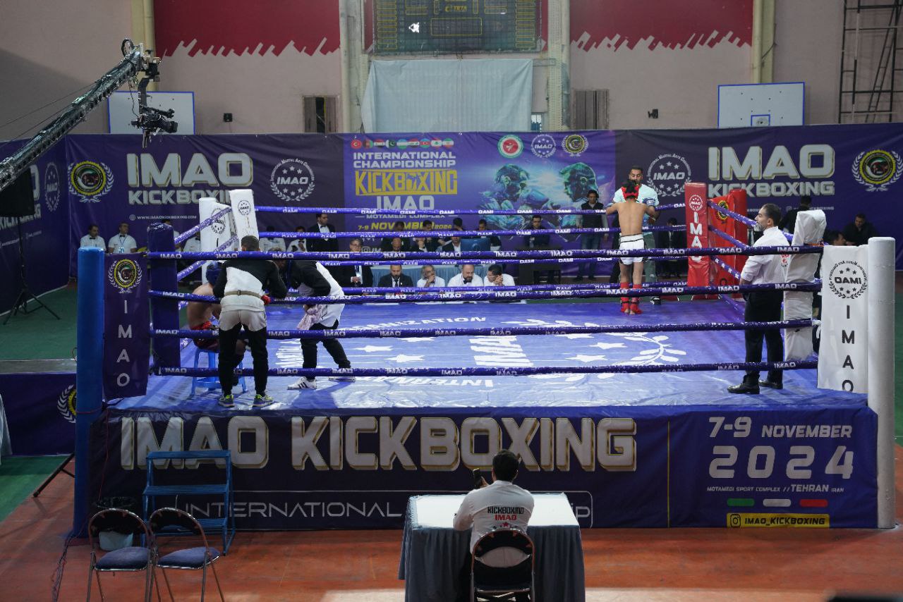 Imao Kick Boxing