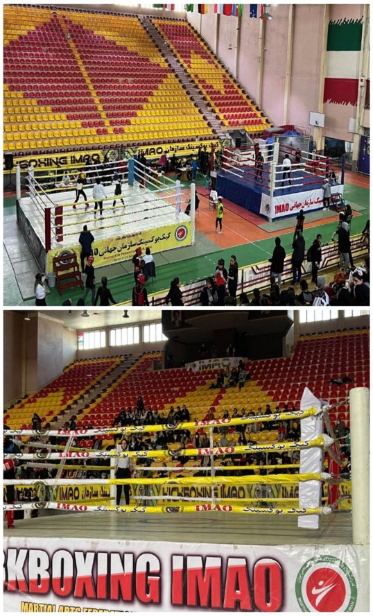Imao Kick Boxing