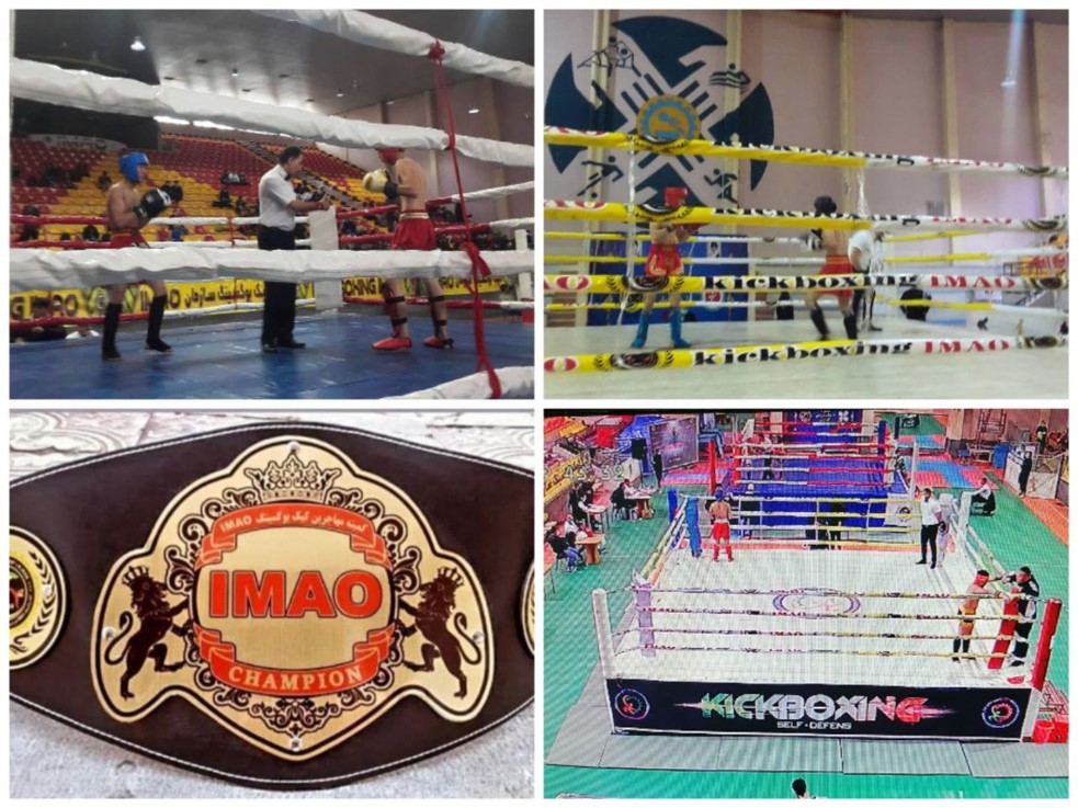 Imao Kick Boxing