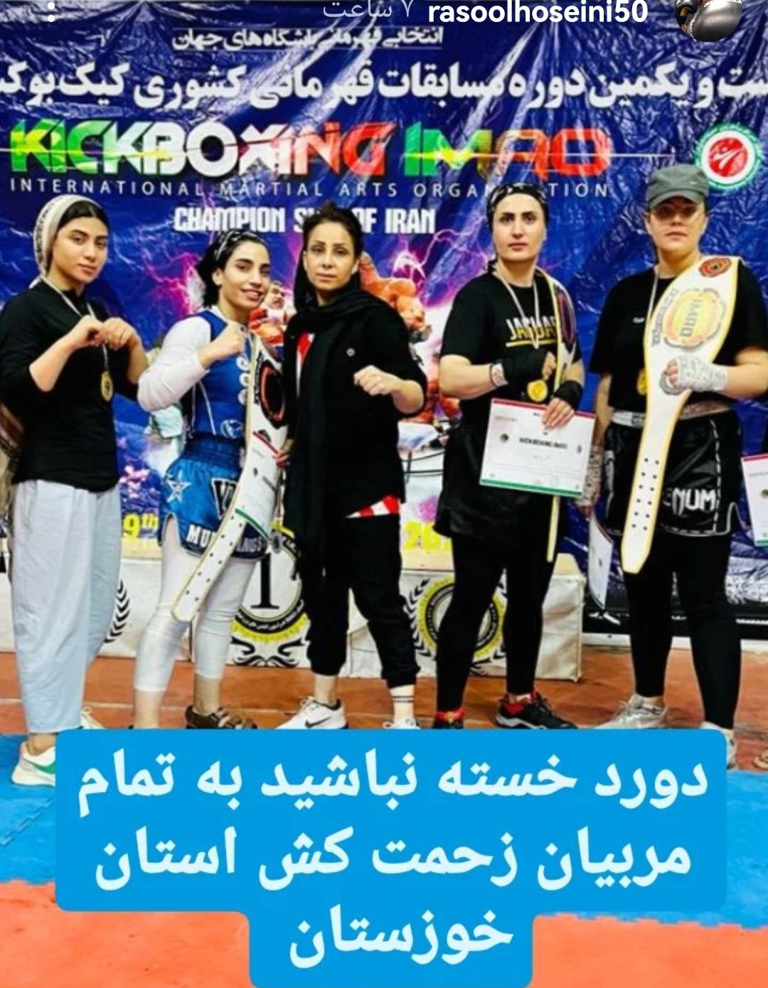 Imao Kick Boxing Imao Kick Boxing