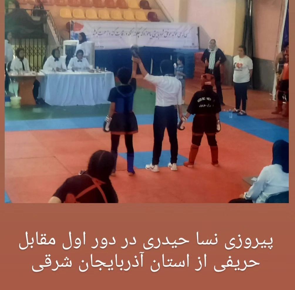 Imao Kick Boxing Imao Kick Boxing