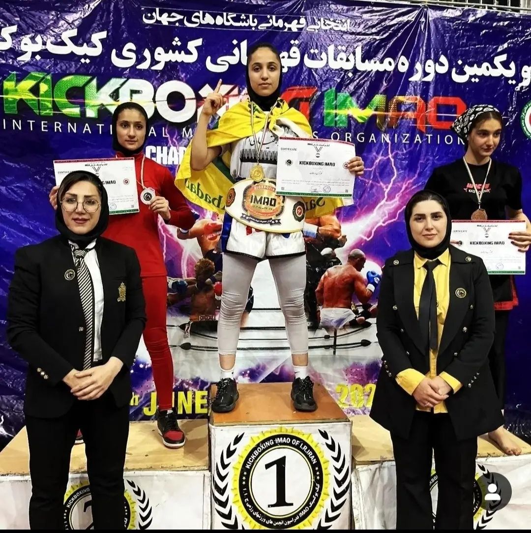 Imao Kick Boxing Imao Kick Boxing