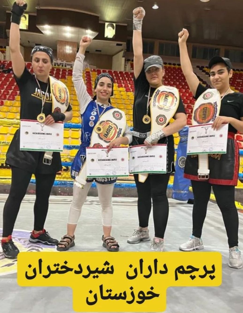 Imao Kick Boxing Imao Kick Boxing
