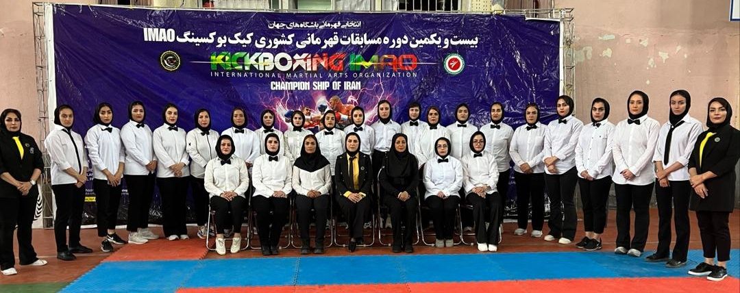 Imao Kick Boxing Imao Kick Boxing