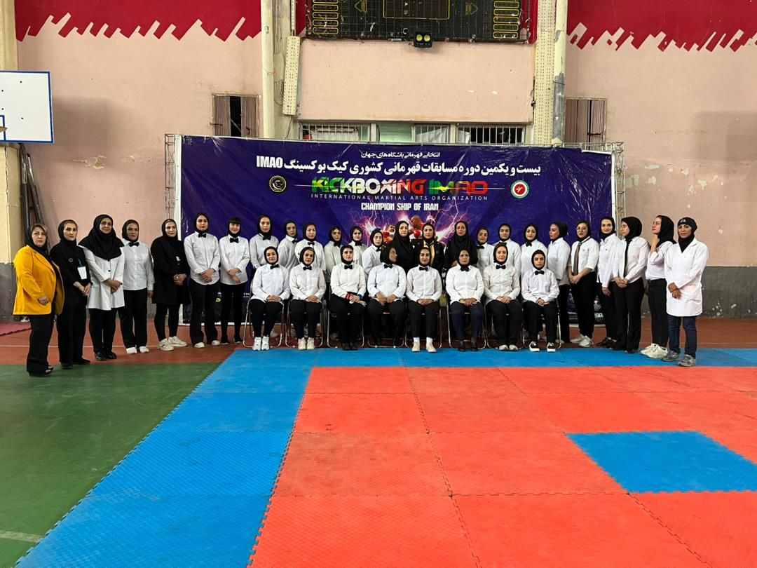 Imao Kick Boxing Imao Kick Boxing