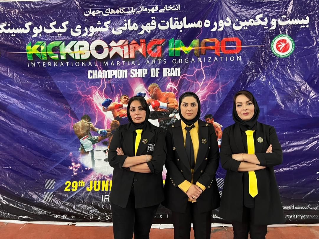Imao Kick Boxing Imao Kick Boxing