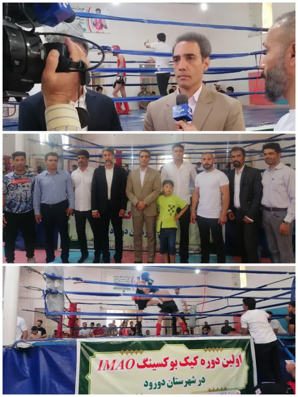 Imao Kick Boxing Imao Kick Boxing