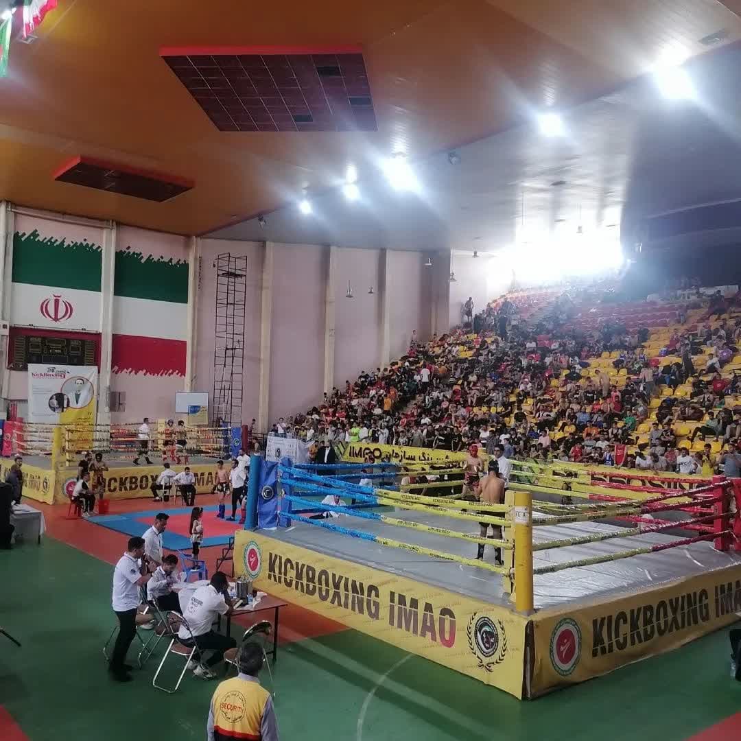 Imao Kick Boxing