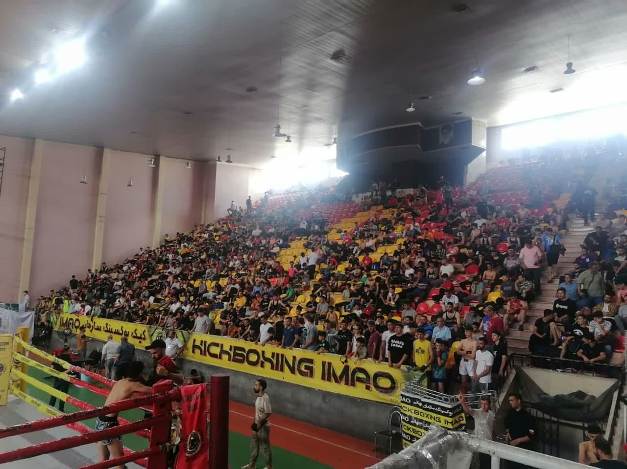 Imao Kick Boxing