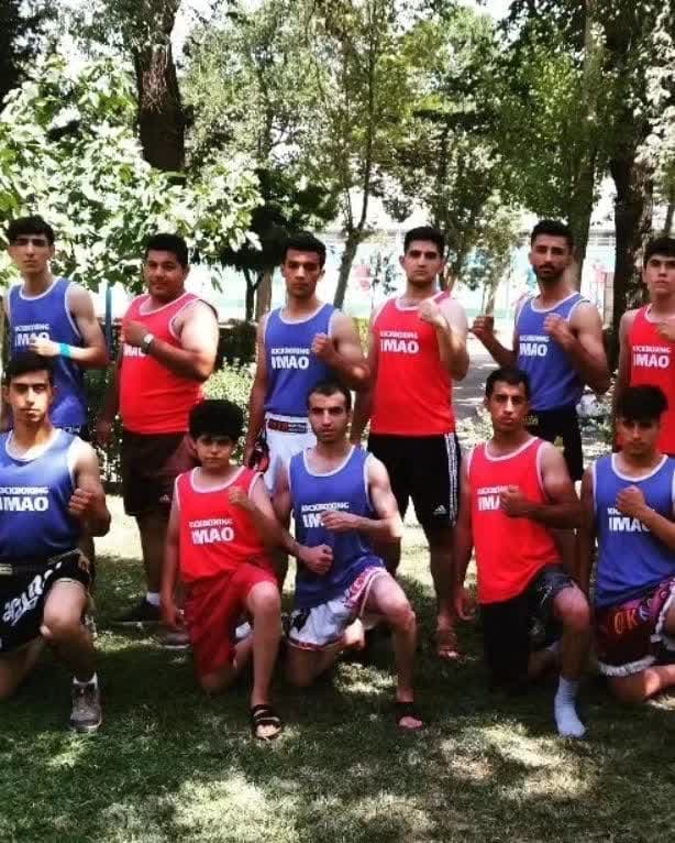 Imao Kick Boxing