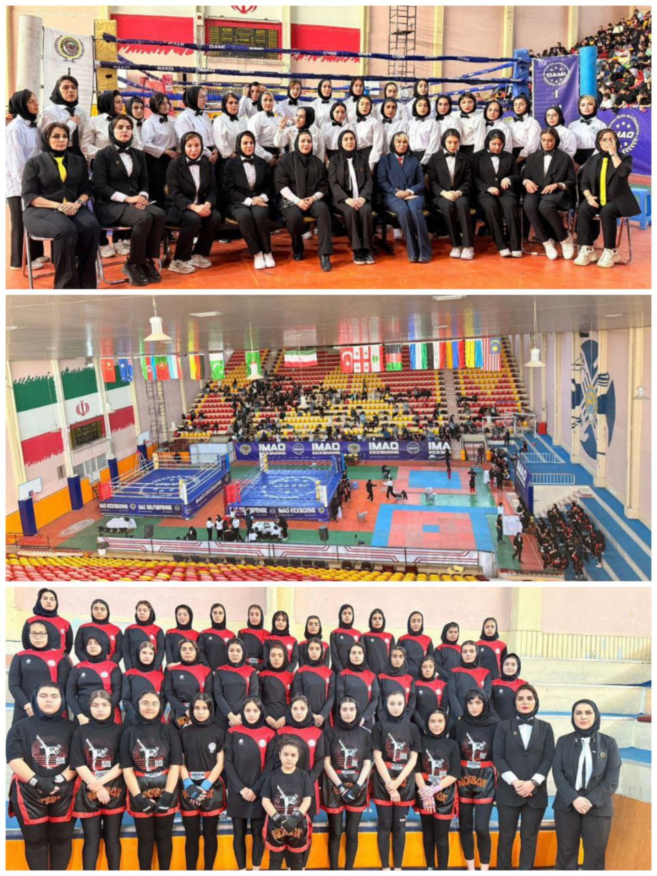 Imao Kick Boxing Imao Kick Boxing